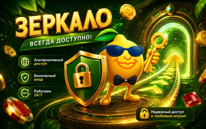 Игровой клуб Миллион